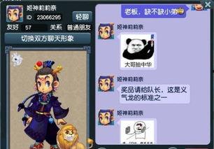 小奇的最新爆料,揭秘娱乐圈最新热点事件内幕