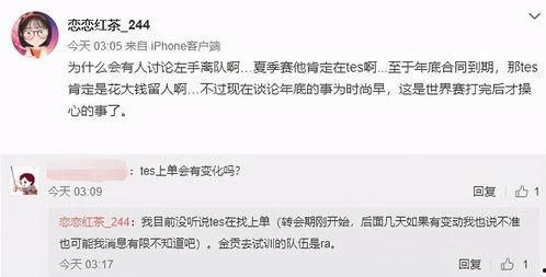 王岳岳最新爆料微博,揭秘娱乐圈惊人内幕！