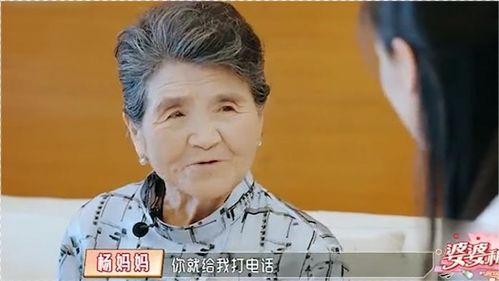 杨子妈妈爆料视频大全最新,揭秘明星家庭幕后故事