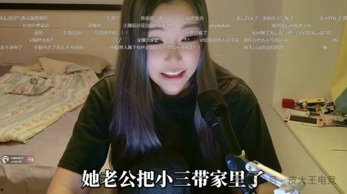 天沐前妻爆料视频,揭秘婚姻背后的惊人真相